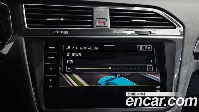 Volkswagen Tiguan 2023 — Şəkil 9/39