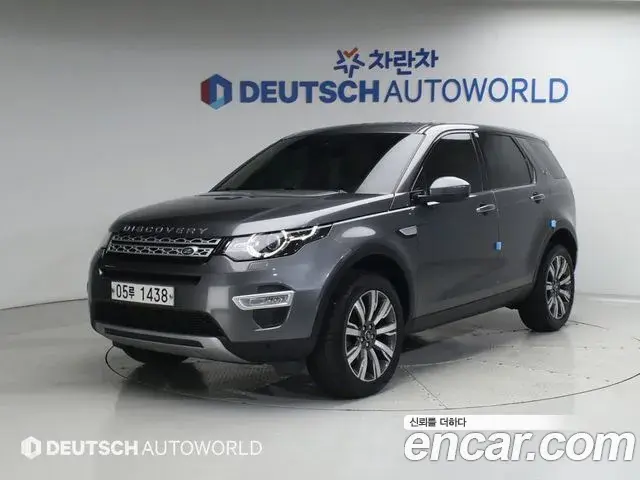 Land Rover Discovery Sport 2019 — Photo 5/20