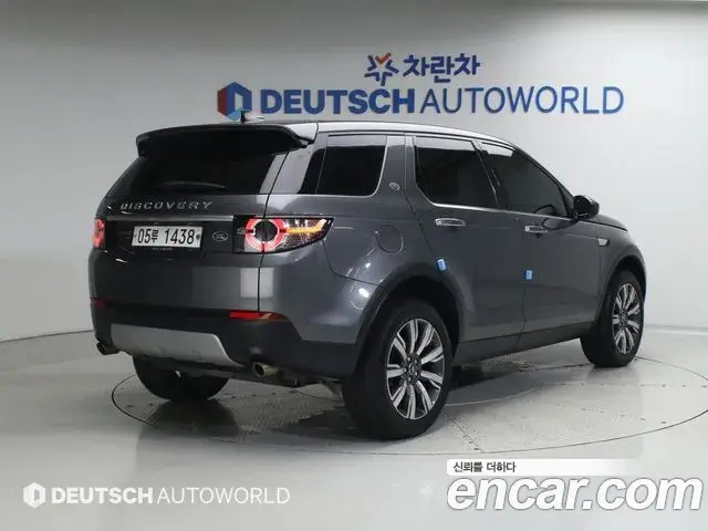 Land Rover Discovery Sport 2019 — Photo 3/20