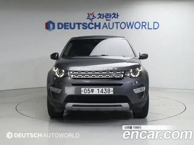 Land Rover Discovery Sport 2019 — Photo 7/20