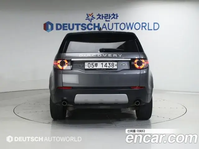 Land Rover Discovery Sport 2019 — Photo 15/20