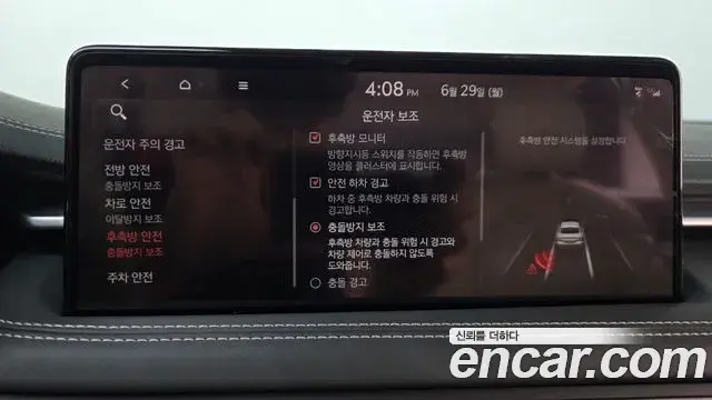 Genesis G70 2021 — Şəkil 24/32