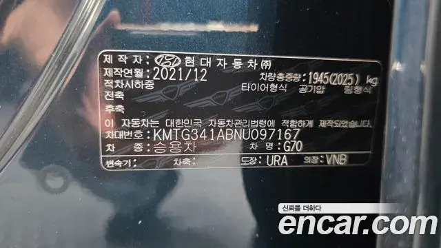 Genesis G70 2021 — Şəkil 6/32