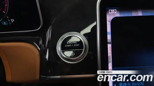 Mercedes-Benz S-Class 2021 — Şəkil 35/35