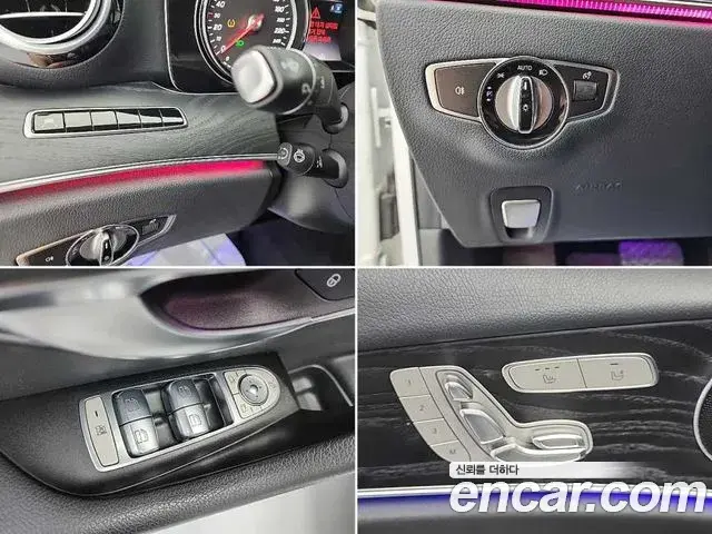 Mercedes-Benz E-Class 2020 — Фото 17/18