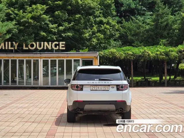 Land Rover Discovery Sport 2019 — Şəkil 12/20