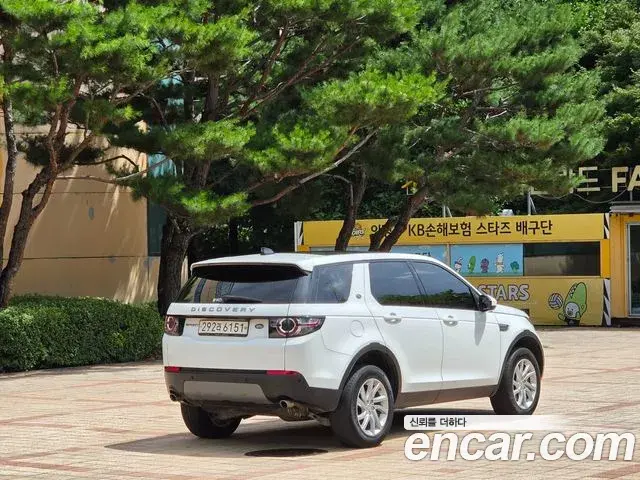 Land Rover Discovery Sport 2019 — Şəkil 5/20