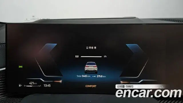 BMW X7 2024 — Şəkil 19/20