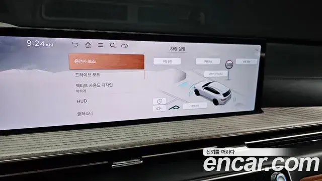 Genesis GV80 2025 — Şəkil 38/40