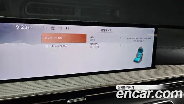 Genesis GV80 2025 — Şəkil 12/40