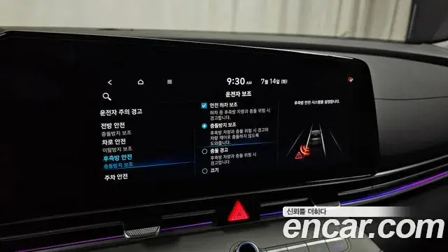 Hyundai The New Avante Hybrid 2023 — ფოტო 3/30