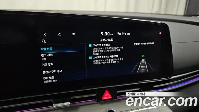 Hyundai The New Avante Hybrid 2023 — ფოტო 20/30