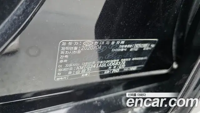 Genesis G70 2020 — Photo 2/33