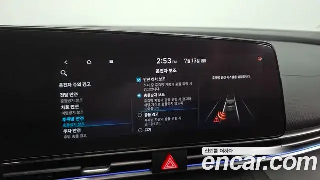 Hyundai Avante 2021 — Фото 16/20