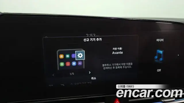 Hyundai The New Avante Hybrid 2021 — Photo 29/33