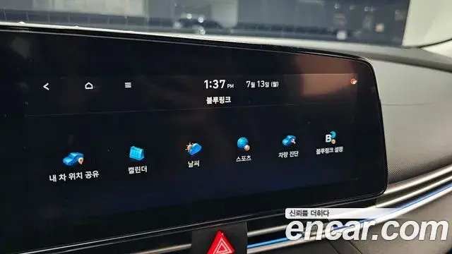 Hyundai The New Avante Hybrid 2020 — Photo 24/34