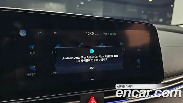 Hyundai The New Avante Hybrid 2020 — Photo 4/34