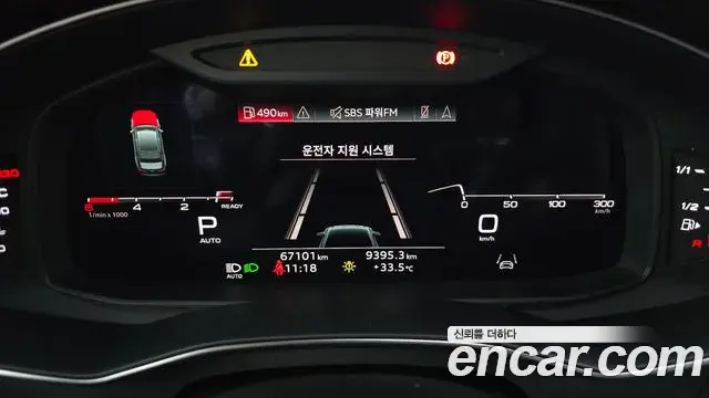 Audi A6 2023 — Şəkil 27/35
