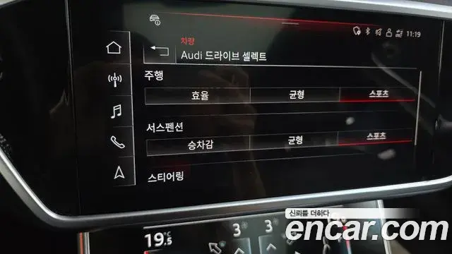 Audi A6 2023 — Şəkil 28/35