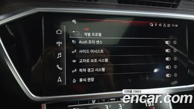 Audi A6 2023 — Şəkil 6/35
