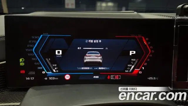 BMW X6M 2024 — Şəkil 23/32