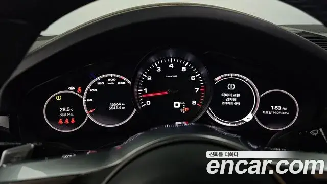 Porsche Cayenne 2022 — Şəkil 23/31