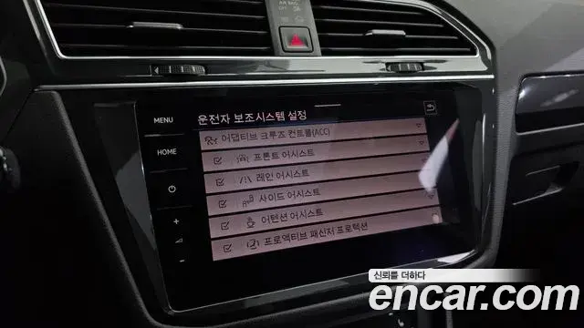 Volkswagen Tiguan 2021 — Şəkil 19/20