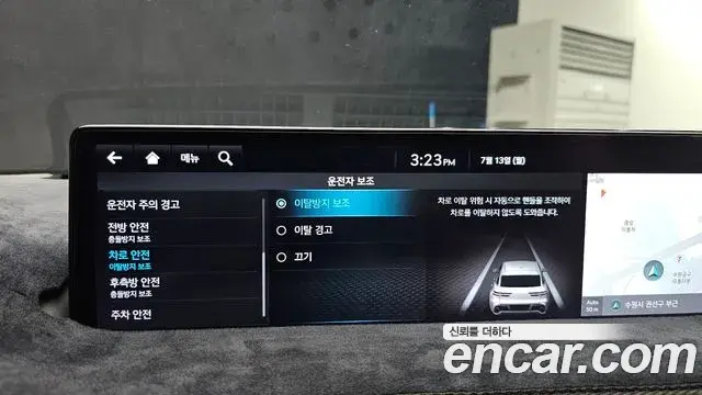 Genesis GV70 2021 — Şəkil 27/34
