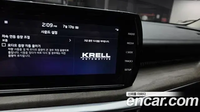 Kia K5 2020 — Photo 35/37