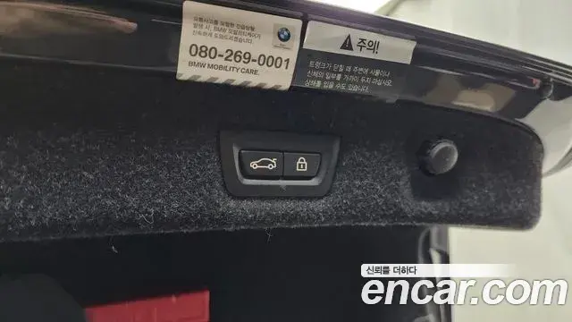 BMW 5 Series 2018 — Şəkil 27/34