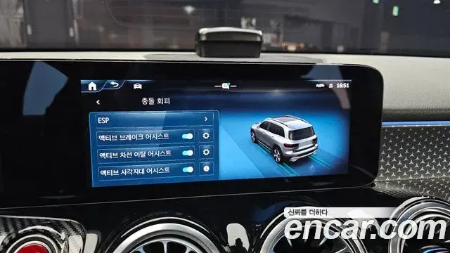 Mercedes-Benz GLB-Class 2024 — Фото 17/20