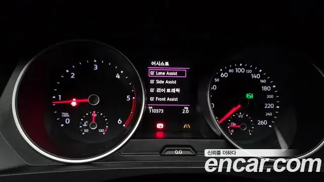 Volkswagen Tiguan 2018 — ფოტო 5/31