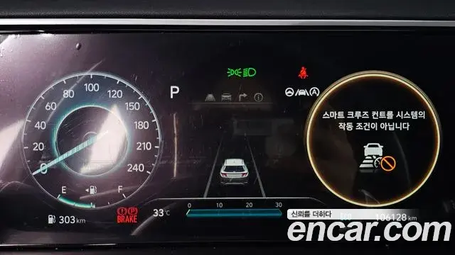 Hyundai Tucson Hybrid 2020 — Şəkil 16/32