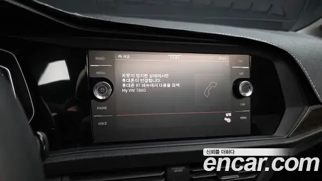 Volkswagen Jetta 2021 — Şəkil 36/37