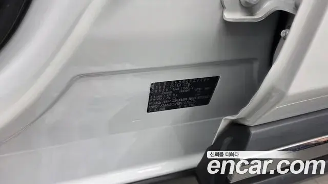 Renault Samsung XM3 2022 — Photo 32/32