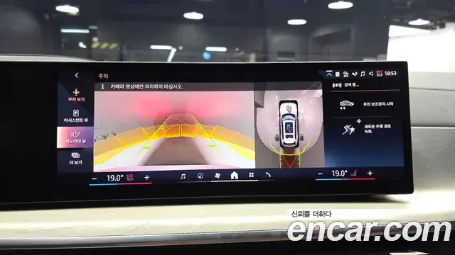 BMW X7 2025 — Photo 10/35