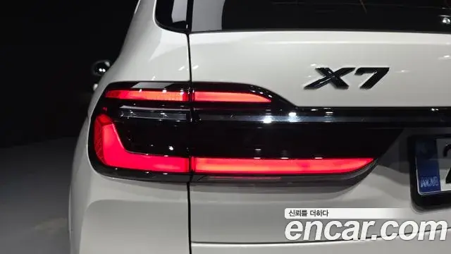BMW X7 2025 — Photo 16/35