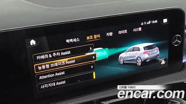 Mercedes-Benz A-Class 2021 — Şəkil 8/30