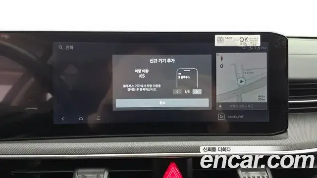 Kia K5 2024 — Photo 8/32