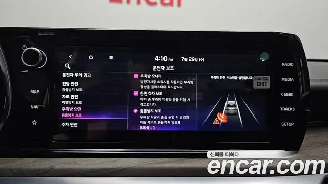 Kia K5 2022 — ფოტო 9/20