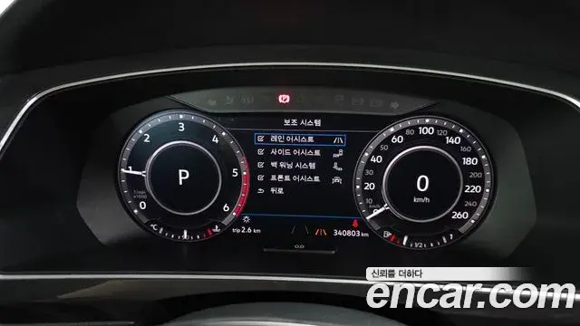 Volkswagen Tiguan 2018 — ფოტო 8/20