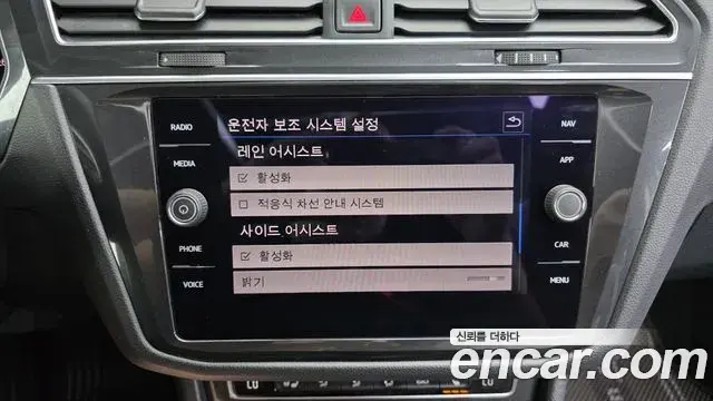 Volkswagen Tiguan 2018 — ფოტო 7/20