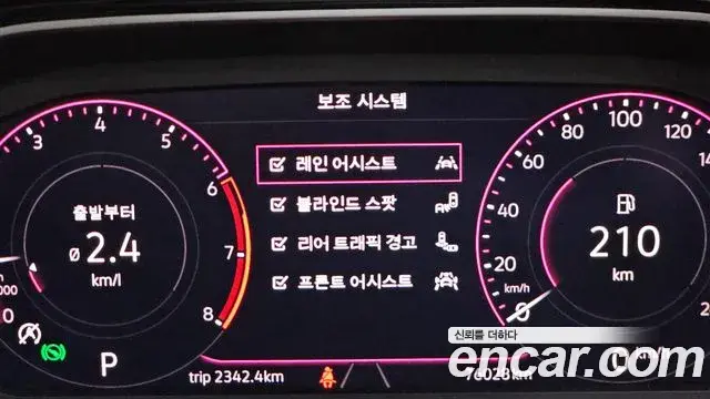 Volkswagen Jetta 2021 — Şəkil 13/32