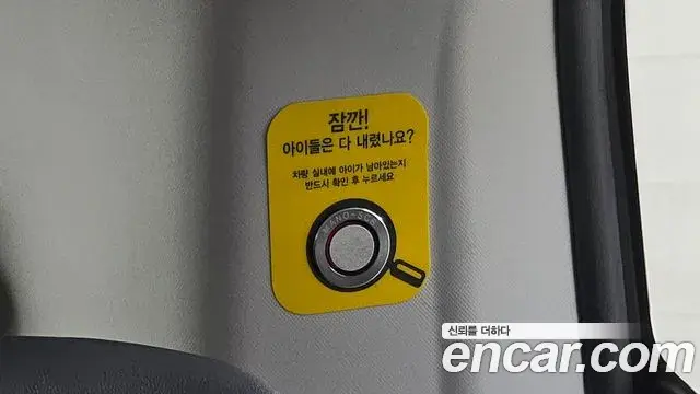 Hyundai Staria 2025 — Photo 1/20