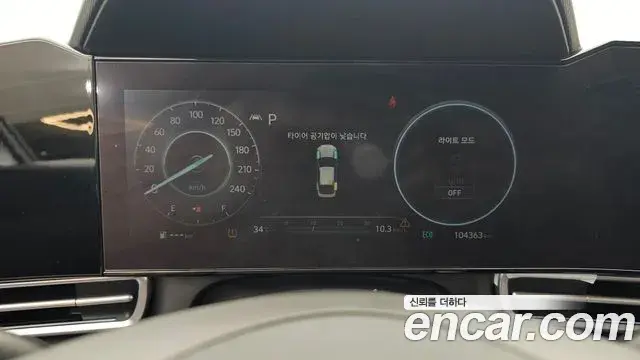 Hyundai The New Avante Hybrid 2020 — Şəkil 13/20