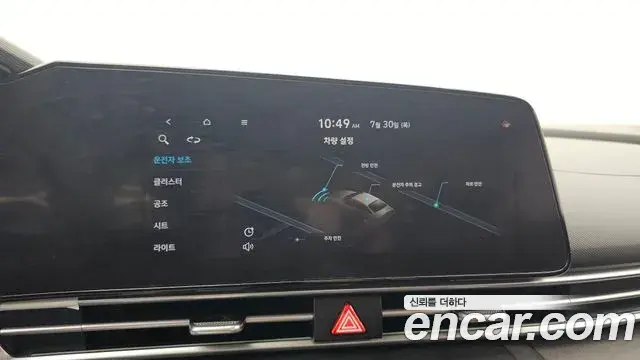Hyundai The New Avante Hybrid 2020 — Şəkil 11/20