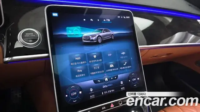 Mercedes-Benz S-Class 2021 — Фото 16/20