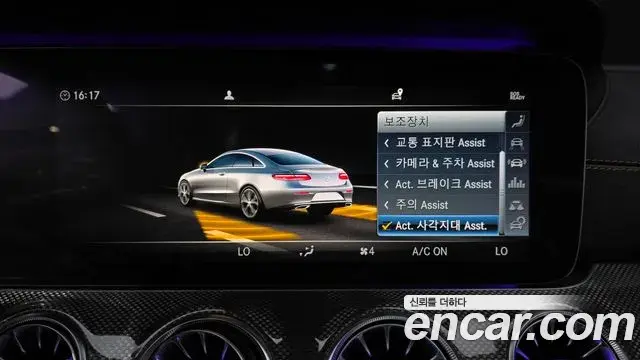 Mercedes-Benz E-Class 2019 — ფოტო 25/33