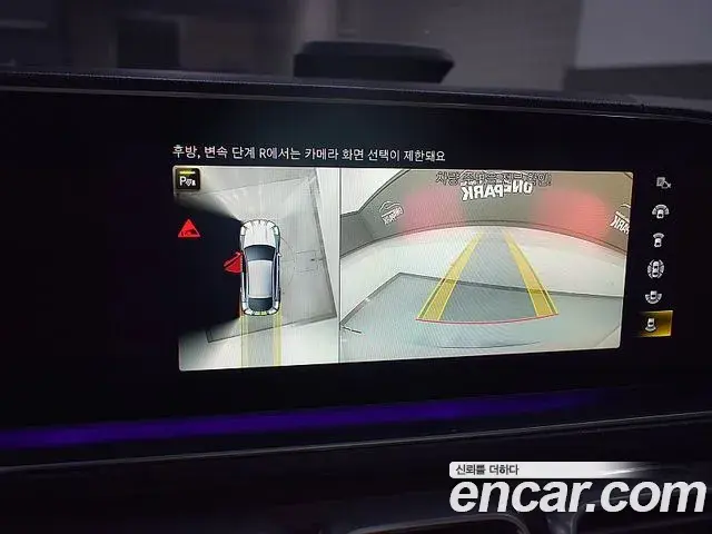 Mercedes-Benz GLE-Class 2022 — Şəkil 19/19