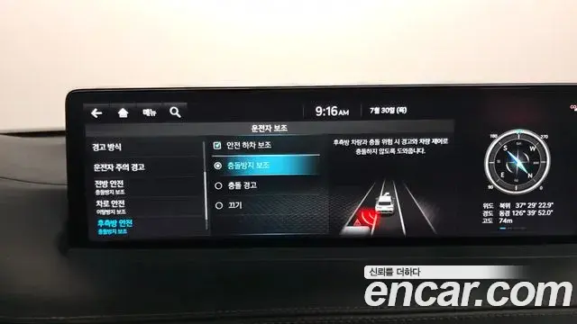 Genesis GV70 2022 — ფოტო 17/20